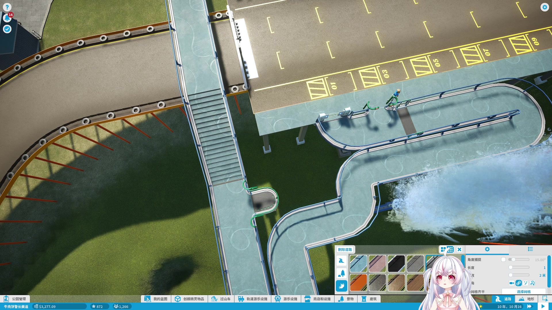 【2023-07-11 06点场】你看着办吧哼：过山车大哼~~~~~~~