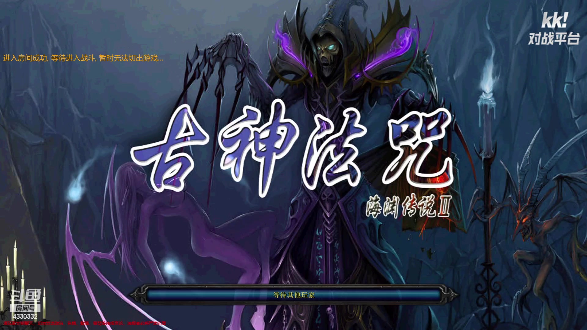 【2023-07-09 23点场】Ace凡森：魔兽争霸RPG聚集地！