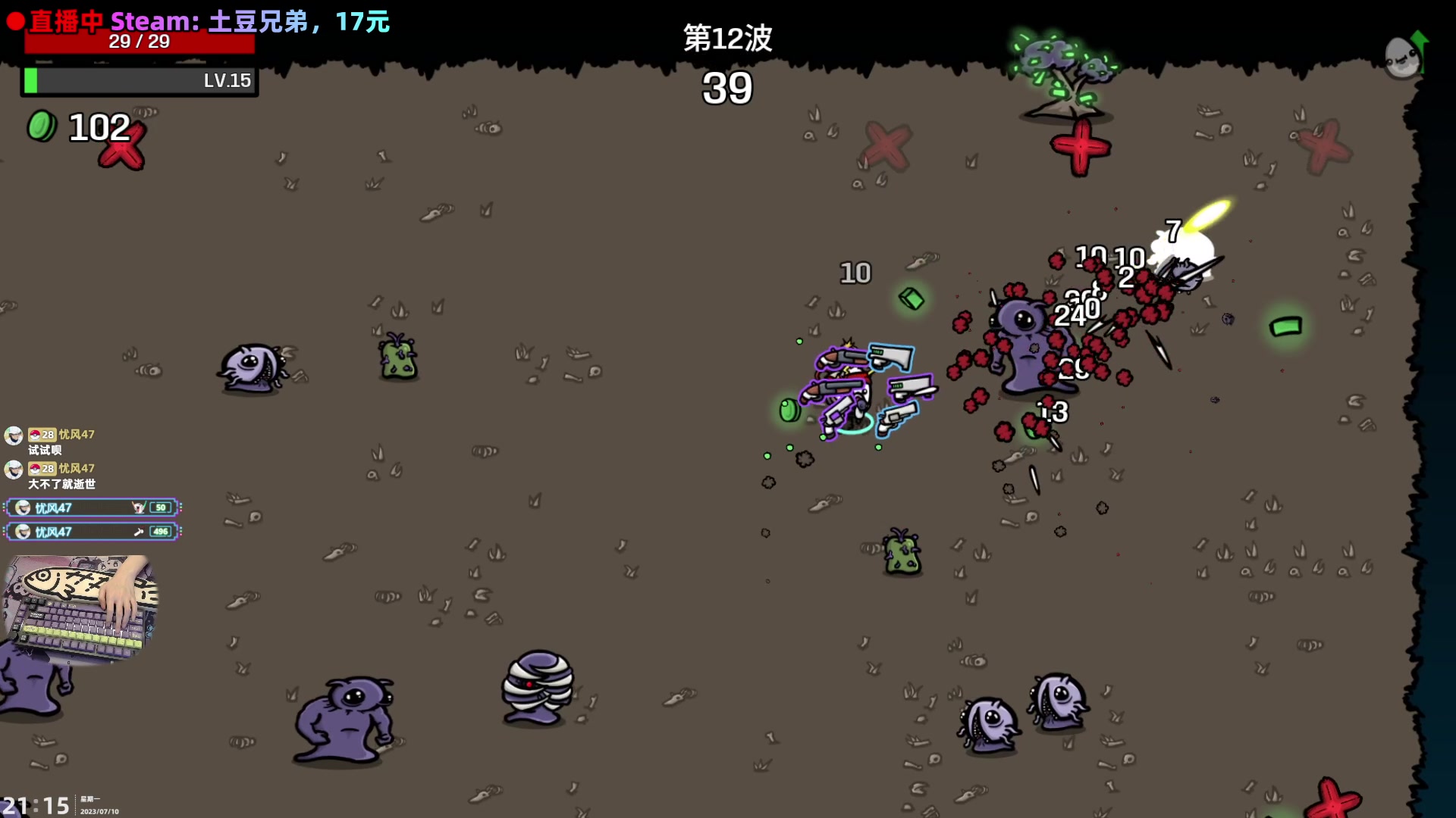 【2023-07-10 20点场】阿愈Ayu：愈❥土豆兄弟好久没玩啦看看更新了啥