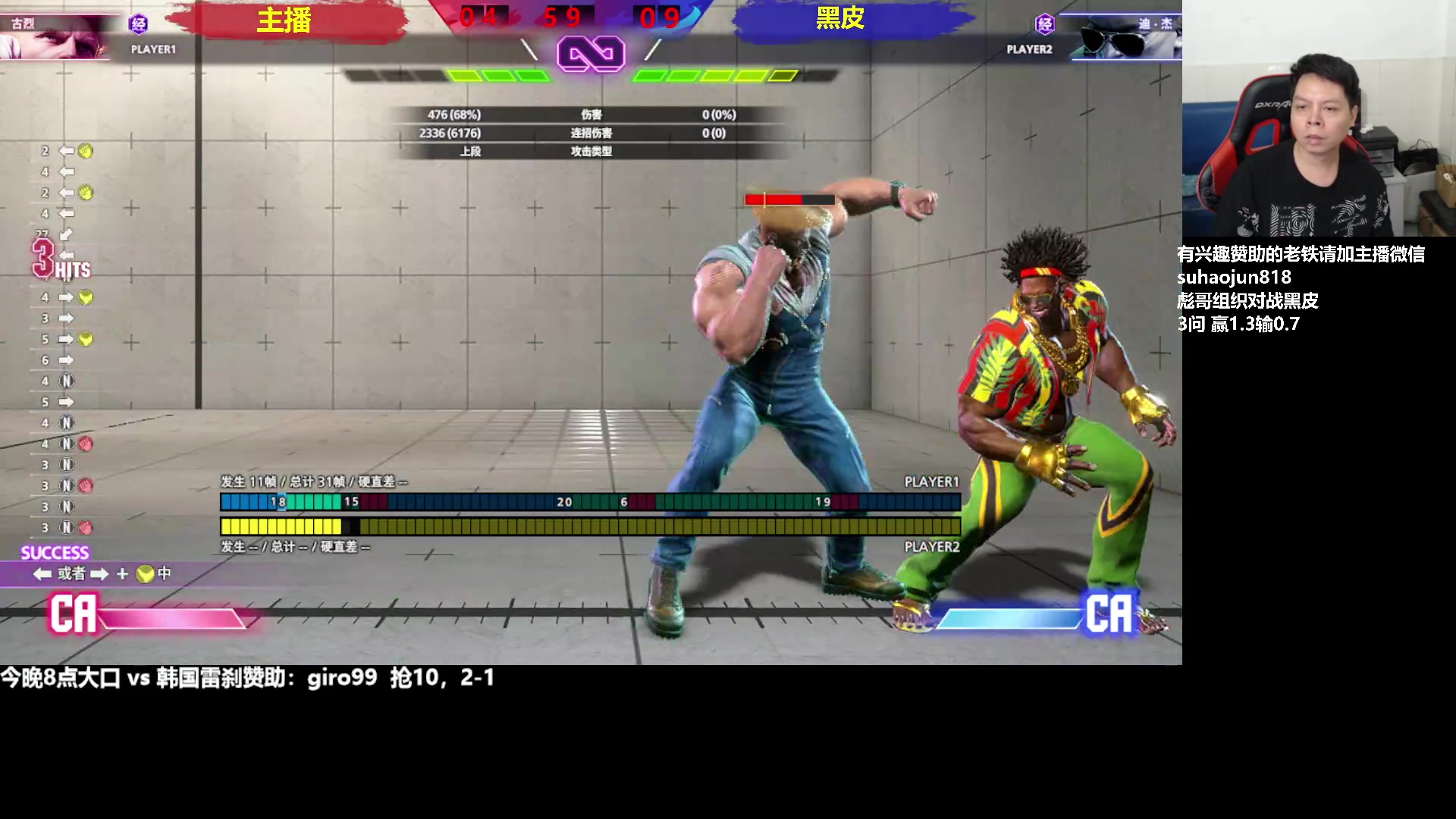 【2023-07-10 22点场】格鬦家大口：大口：憧憬传媒独家冠名赞助！