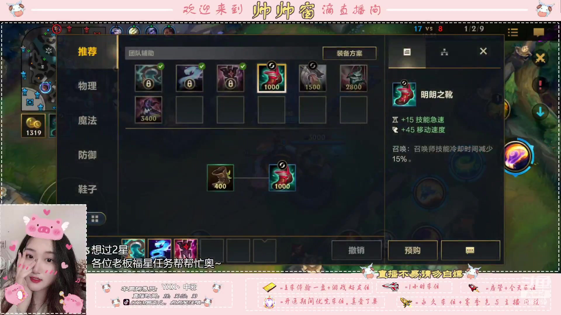 【2023-07-11 16点场】西窗er：下午好喽~新人主播上车滴滴~