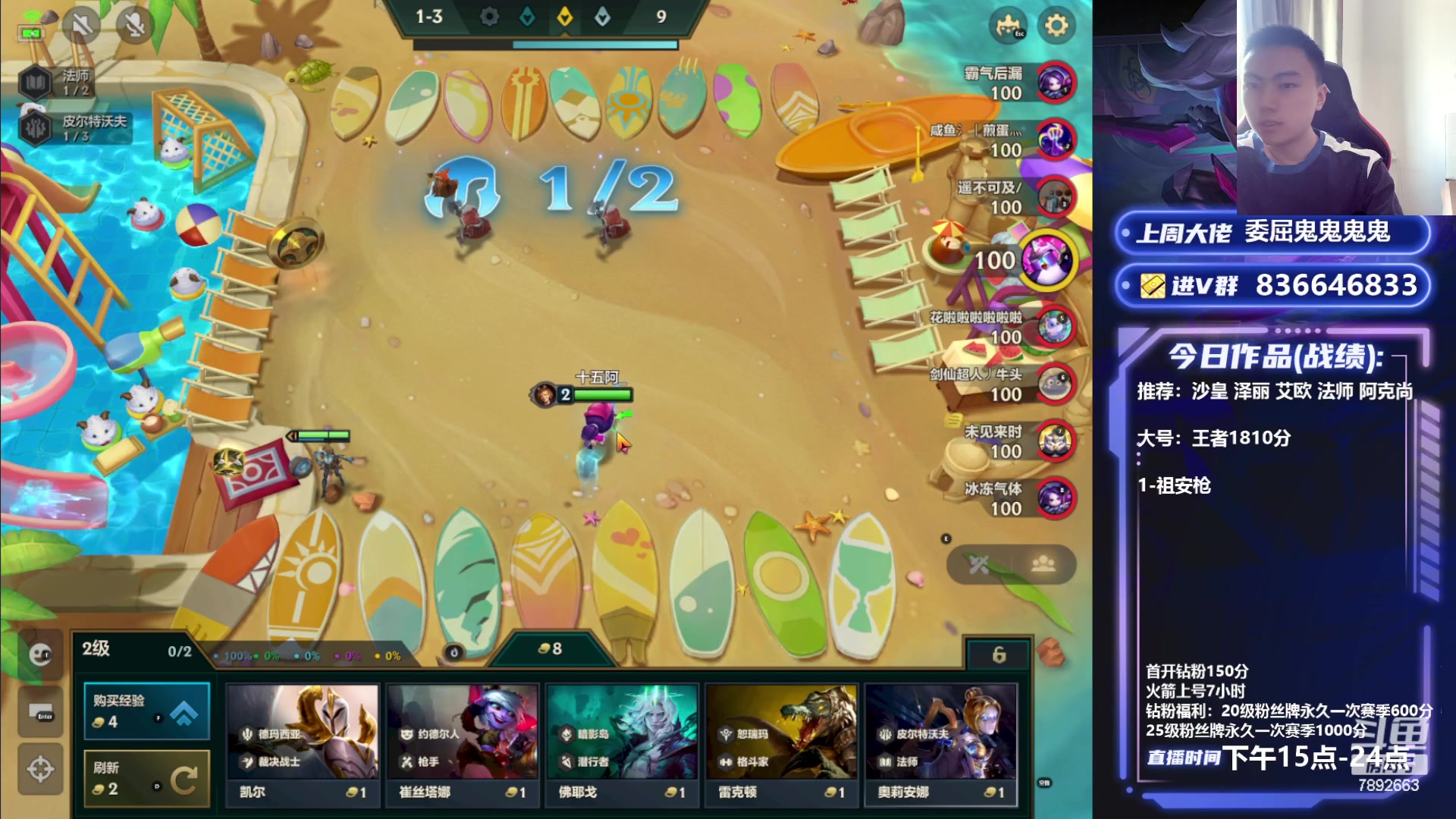 【2023-07-11 15点场】死亡轰炸DD：一毛钱卡粉丝牌V区1810分教学