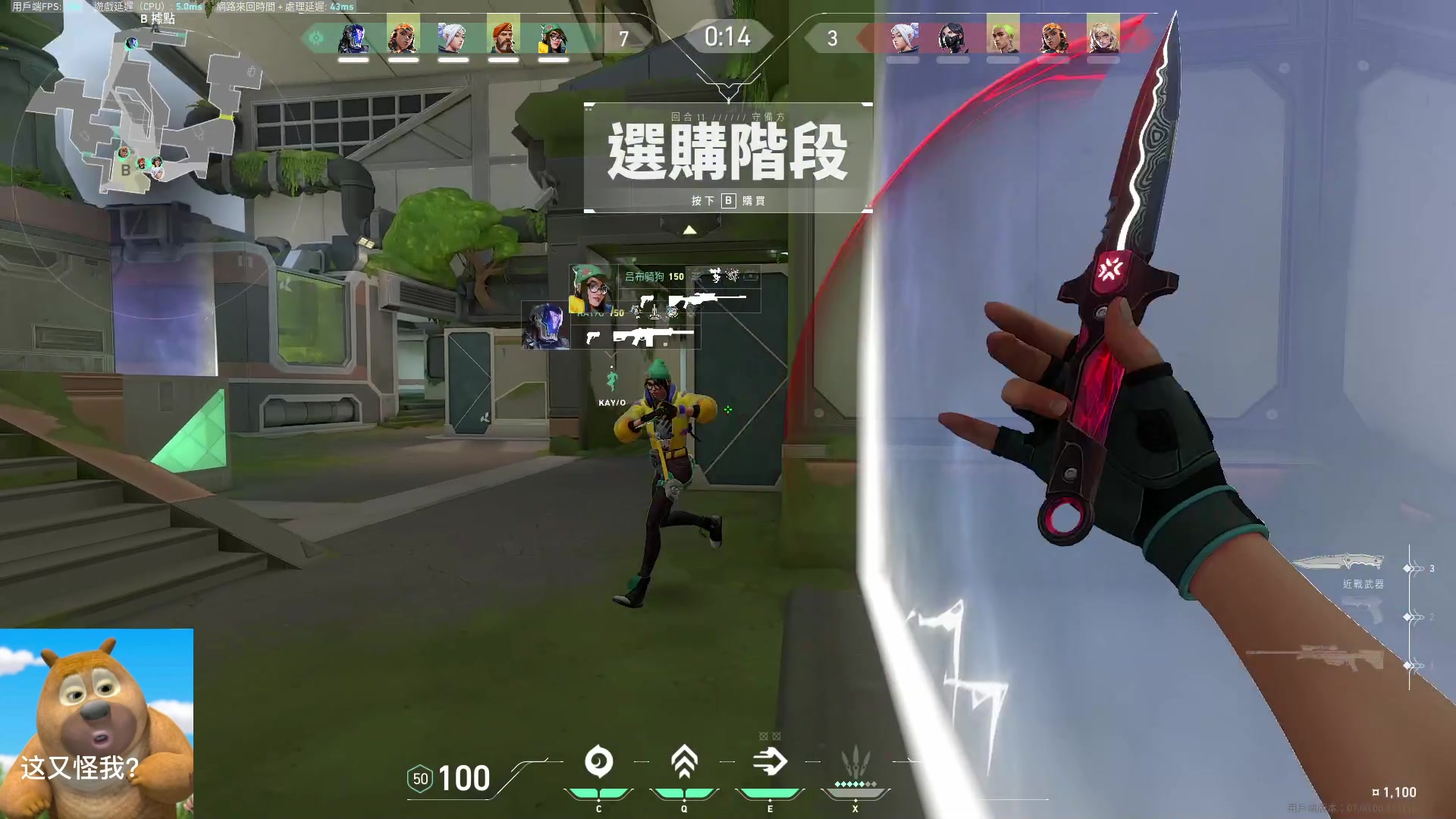 【2023-07-11 02点场】Cnzlike：源氏秒刀流  新人主播求关注