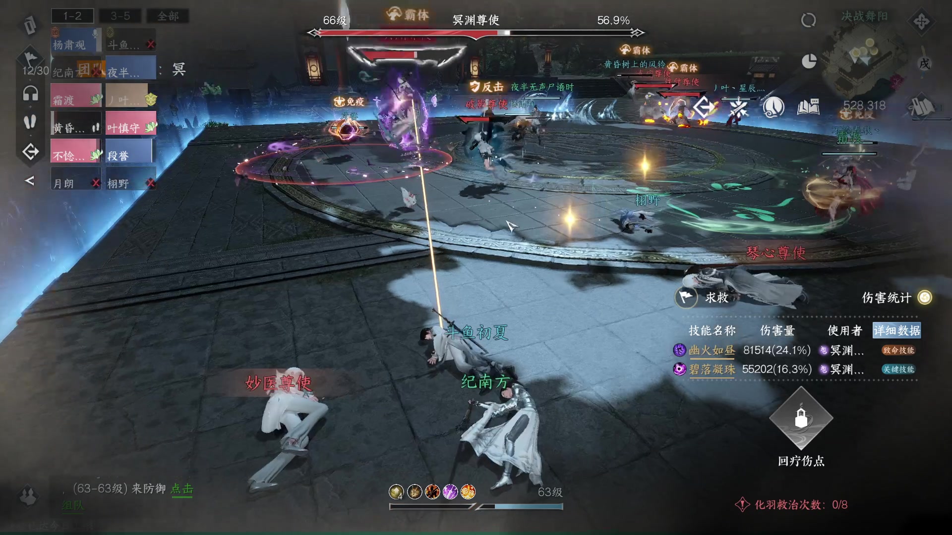 【2023-07-06 20点场】安静初夏：《逆水寒手游》白帝霜华碎梦，新游体验下~