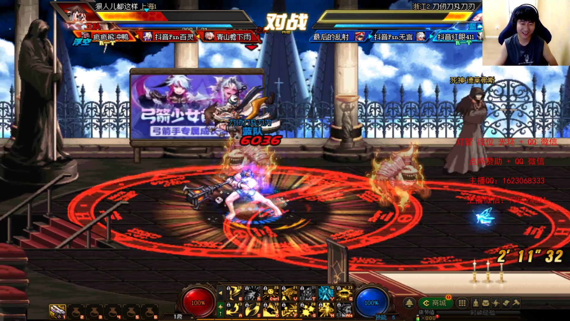 【2023-07-11 20点场】庄大崩：黄金 钻石段位 灯管
