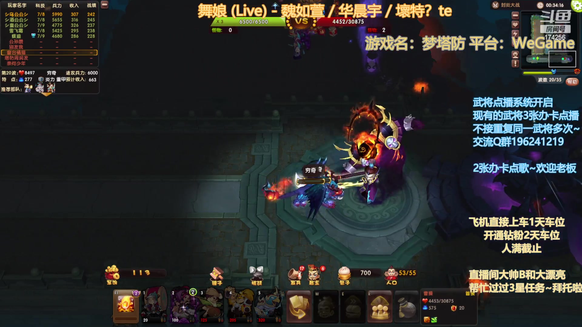 【2023-7-10 18点场】皮小乌:乌：出现吧~皮卡乌！