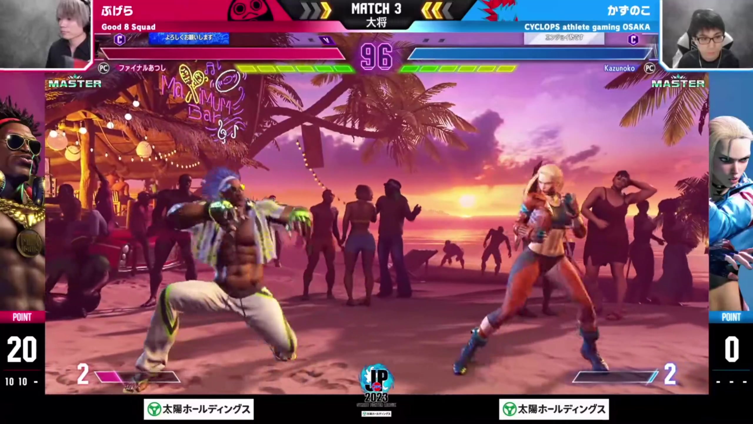 【2023-7-10 21点场】边哥BeenGor:21点开始高清复盘街霸6官方组队赛日本站