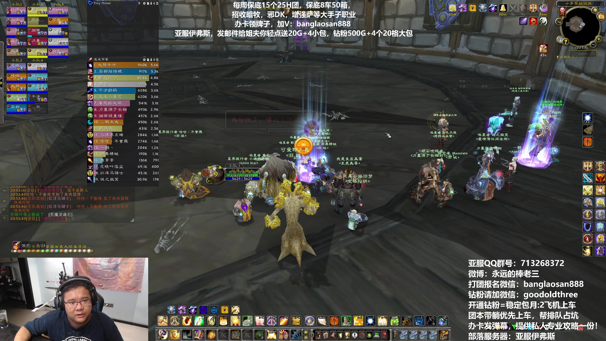 【2023-07-11 20点场】棒老三：糟糕，今晚真的是新人马戏团了！