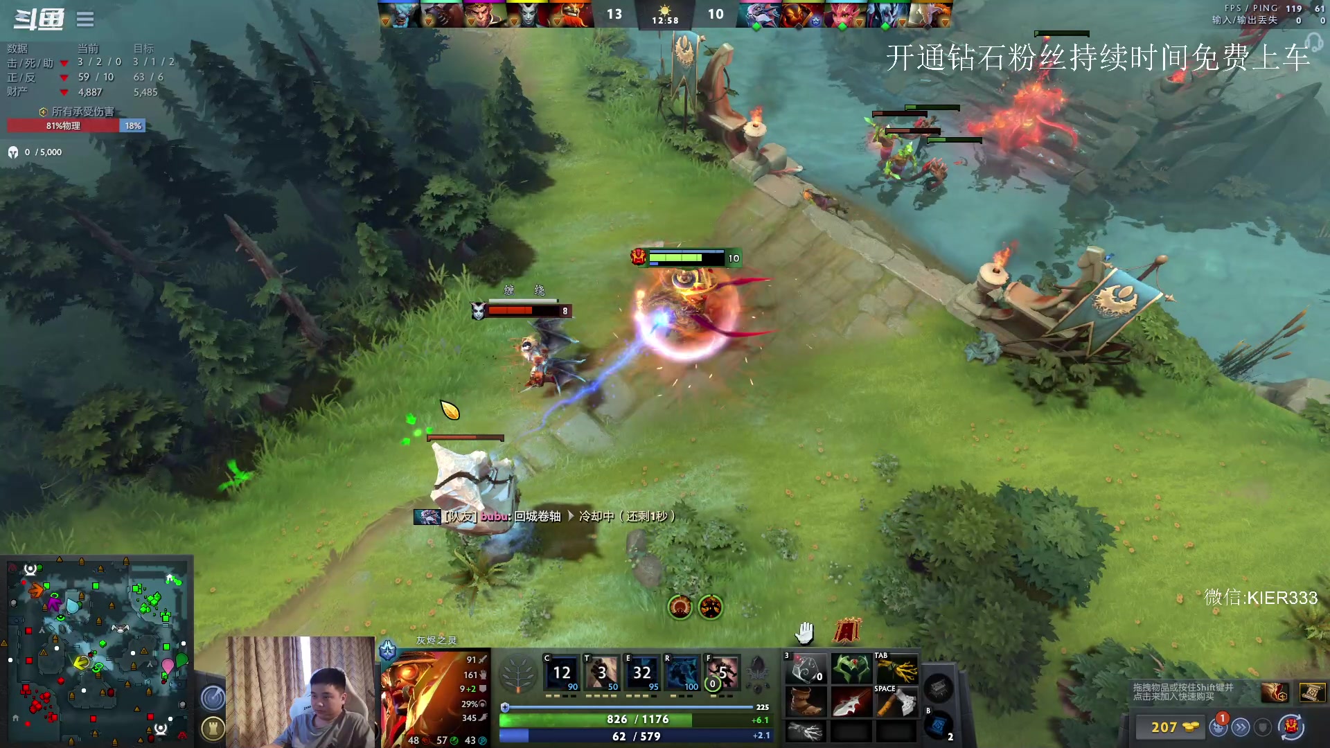 【2023-07-11 05点场】叶子长青K：长青派火猫 凶得批爆