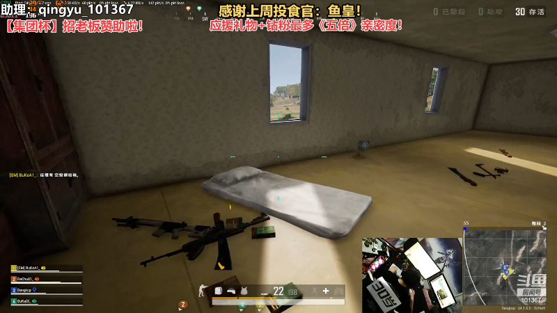 【热门游戏】轻语丶619的精彩时刻 20230711 22点场