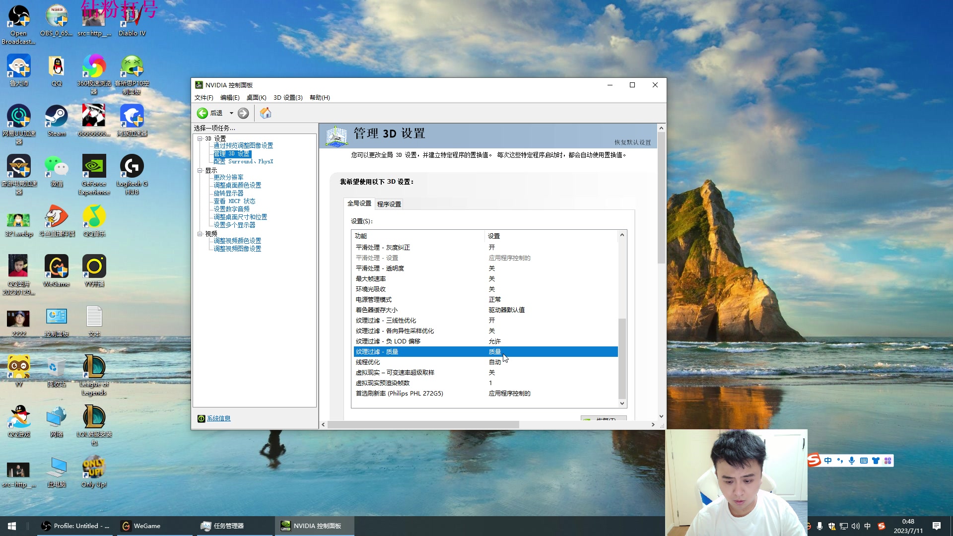 【2023-07-11 00点场】冰凡丶bbg：边打边讲解 提高你的游戏理解