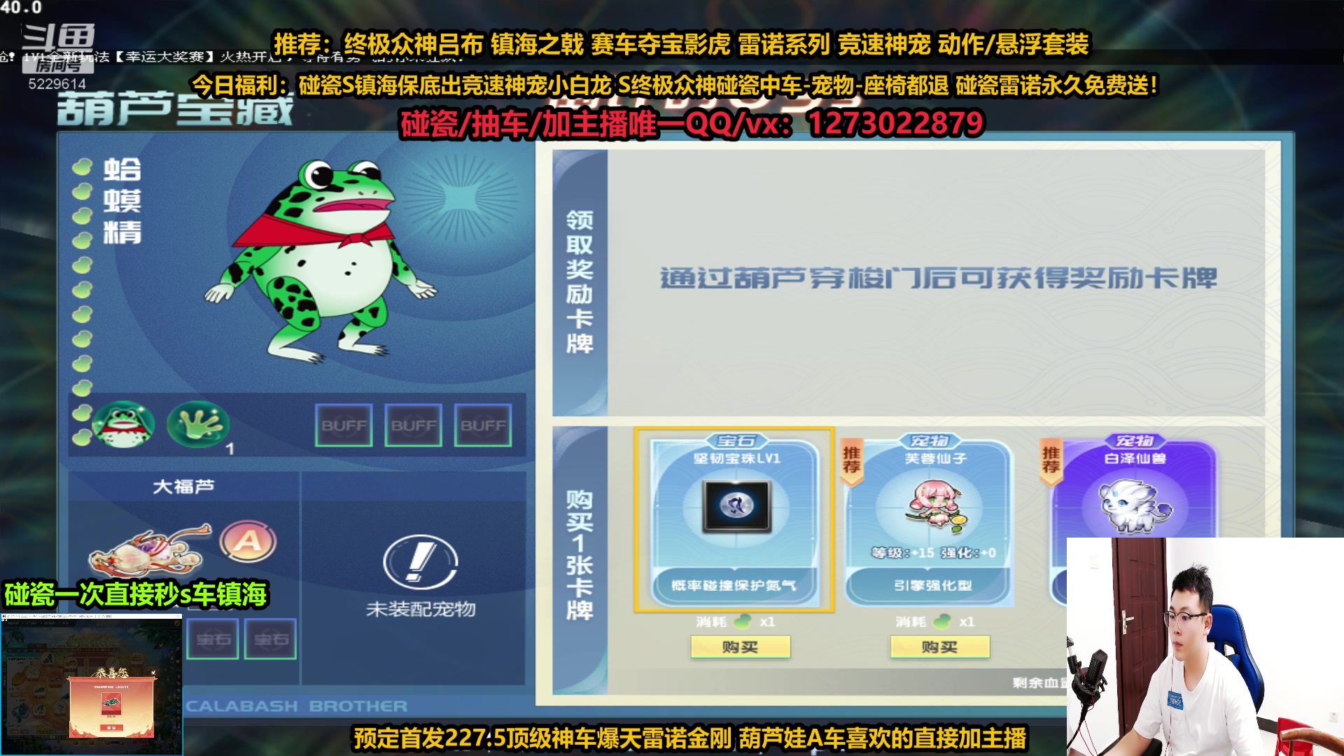 【2023-07-11 21点场】圆梦大师丶秦珂：【双人直播中】碰瓷三国吕布 雷诺 搞起