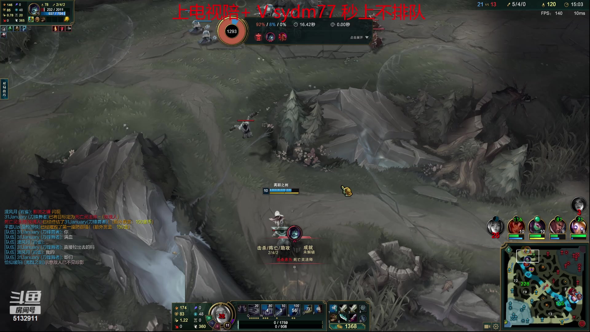 【2023-07-11 00点场】岁月刀妹：斗鱼最后的刀妹主播