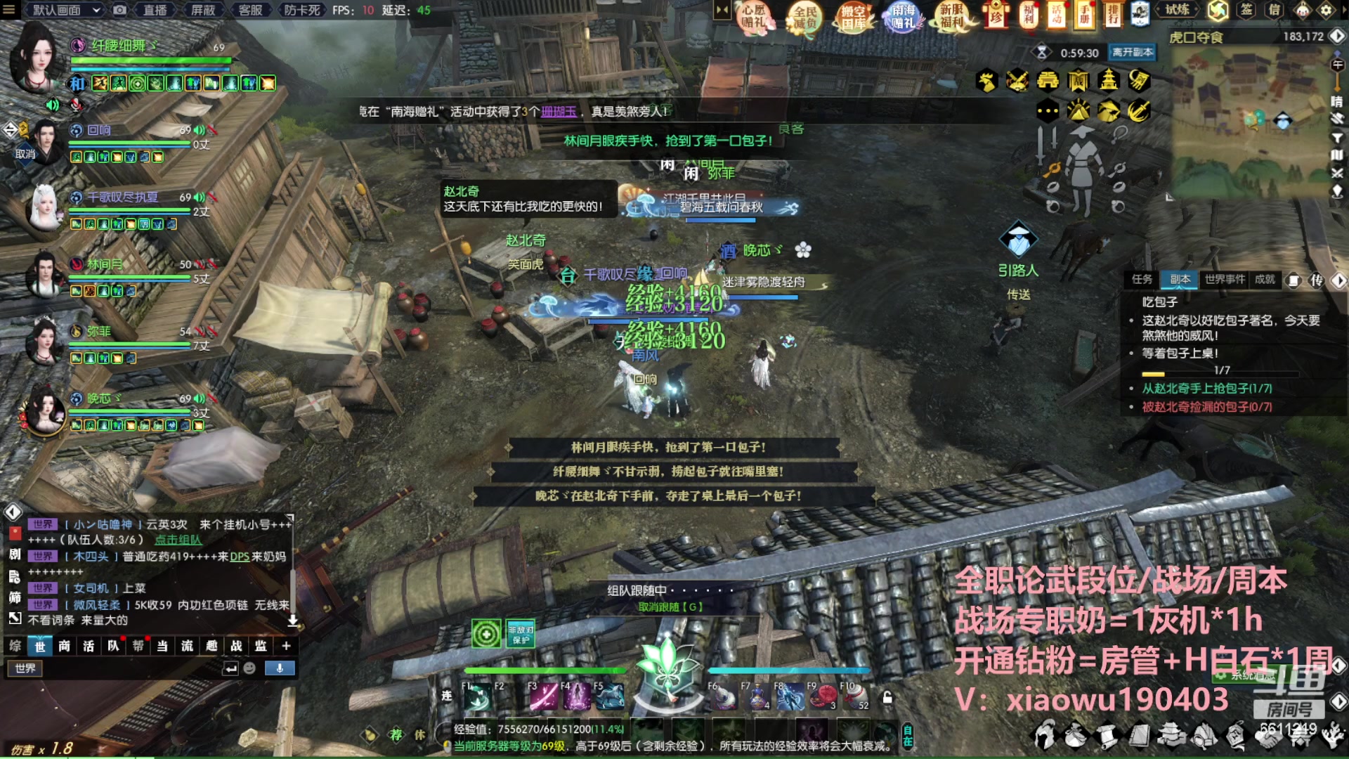 【2023-07-11 19点场】纤腰细舞：暖声萌妹—回来啦