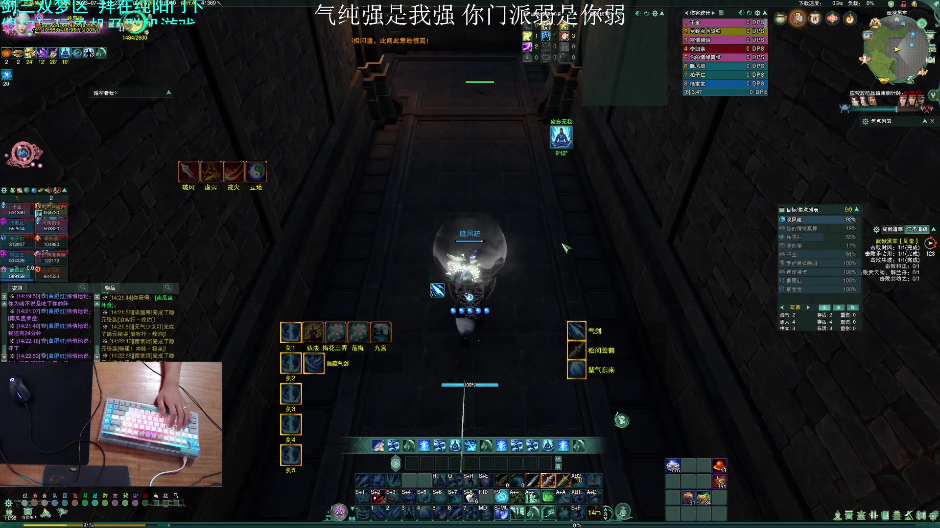 【2023-07-08 14点场】S7R1K3R：PVE气纯清侠义