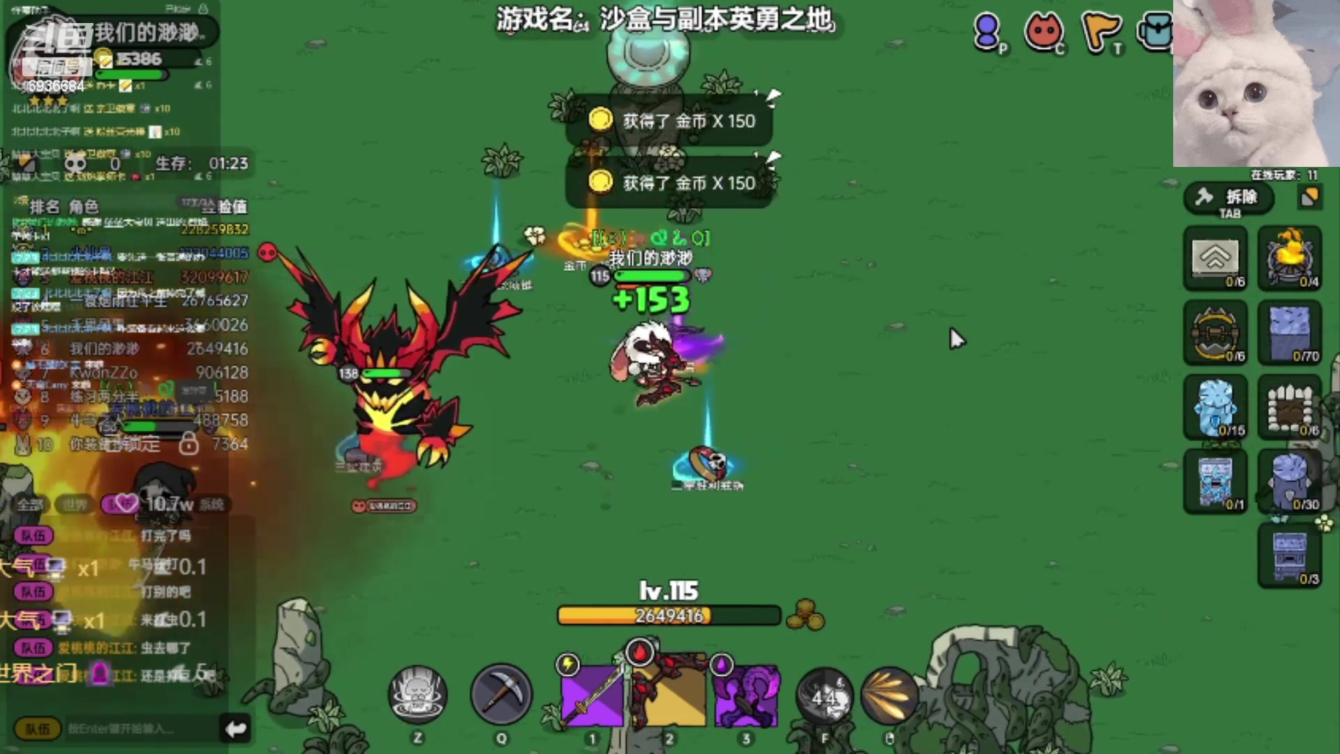 【2023-07-11 14点场】我们的渺渺：❤️沙盒与副本英勇之地