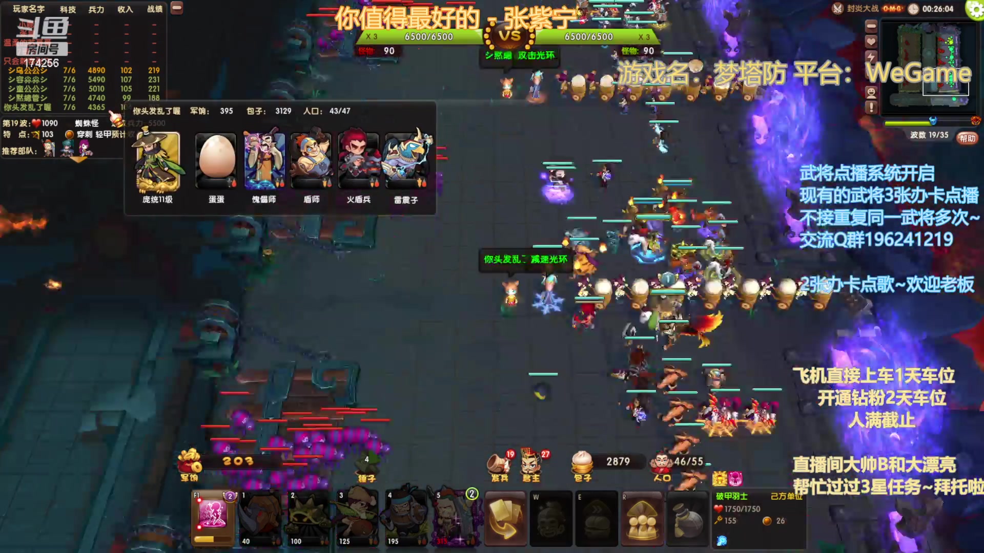 【2023-7-10 22点场】皮小乌:乌：出现吧~皮卡乌！