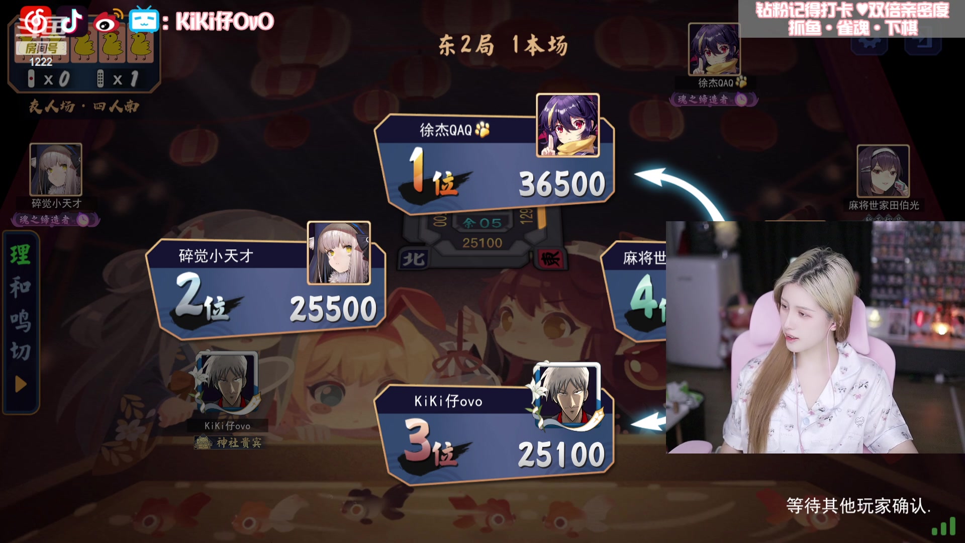 【2023-07-11 00点场】Kiki仔ovo：【ki仔】没睡醒的ki