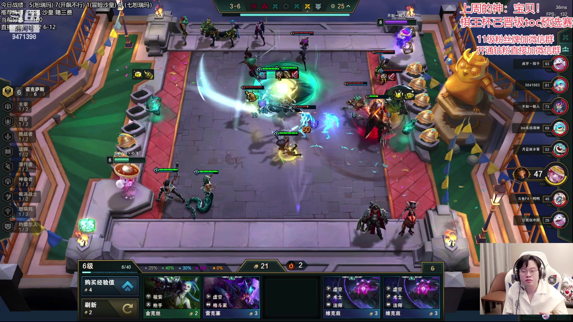 【2023-07-11 12点场】NB丶小飞：小飞：备战toc前哨赛！！