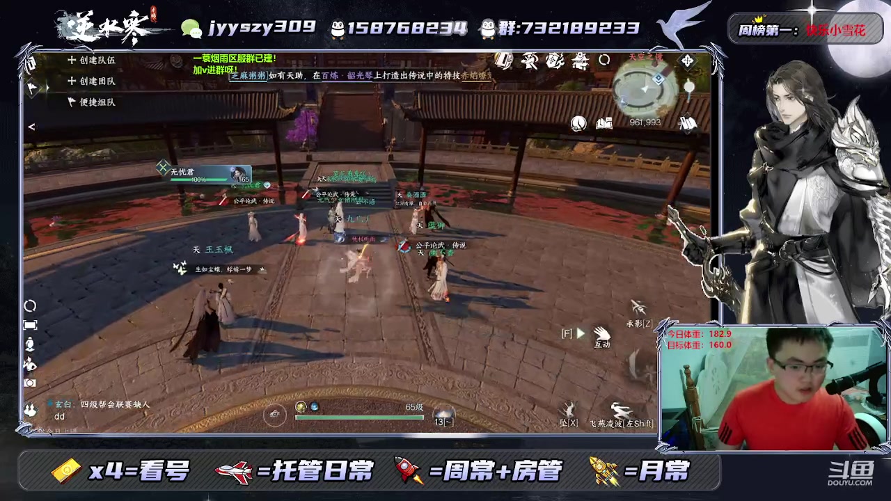 【2023-07-08 19点场】洋言dy：打造小金人，手搓三三，妹子探索！