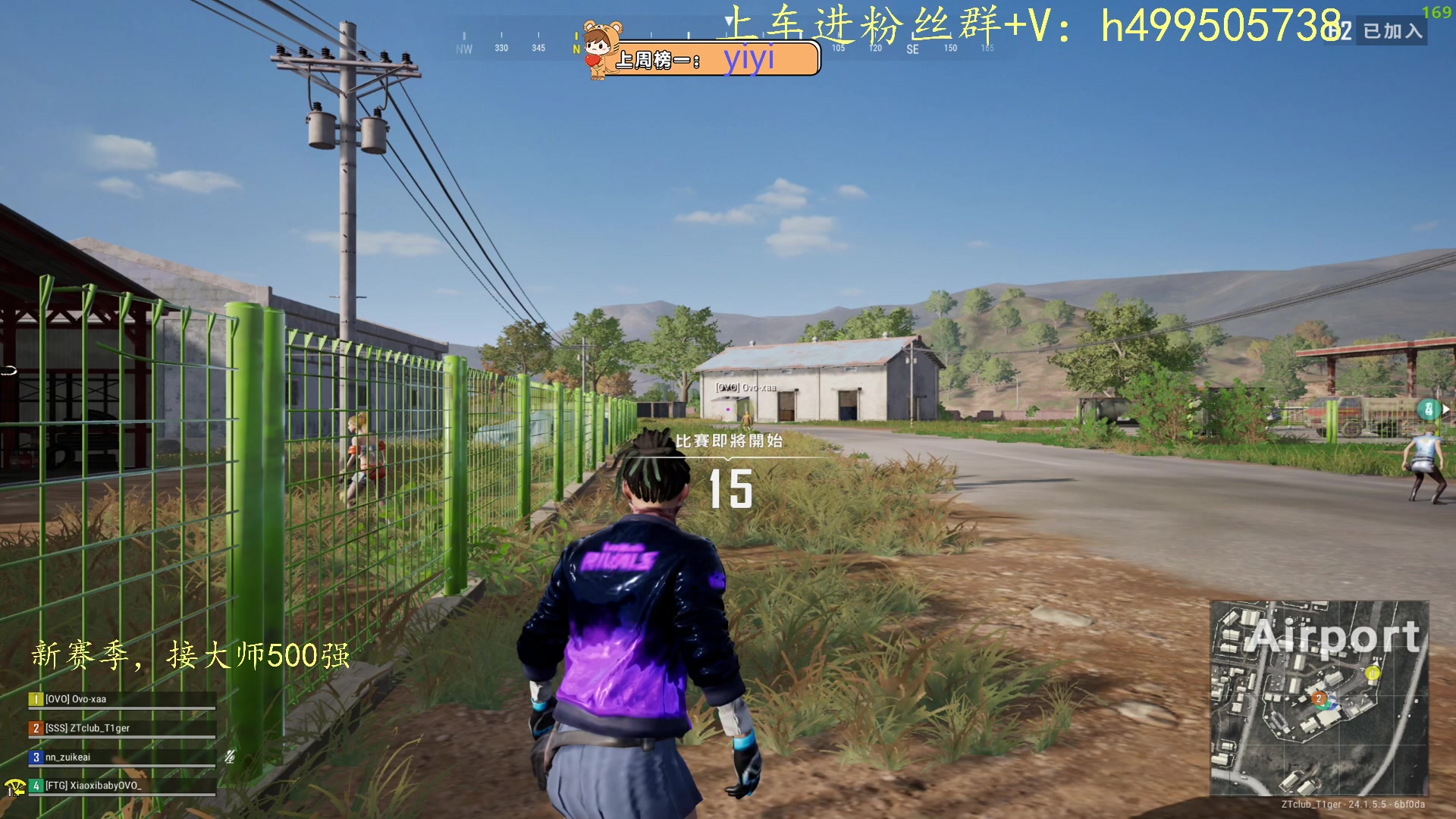 【2023-07-11 13点场】小老虎彦霖：东南亚钻大局 6174121