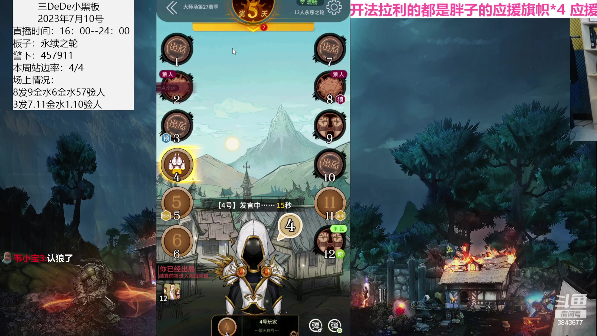 【2023-07-10 22点场】三DeDe：我想玩定序王子！