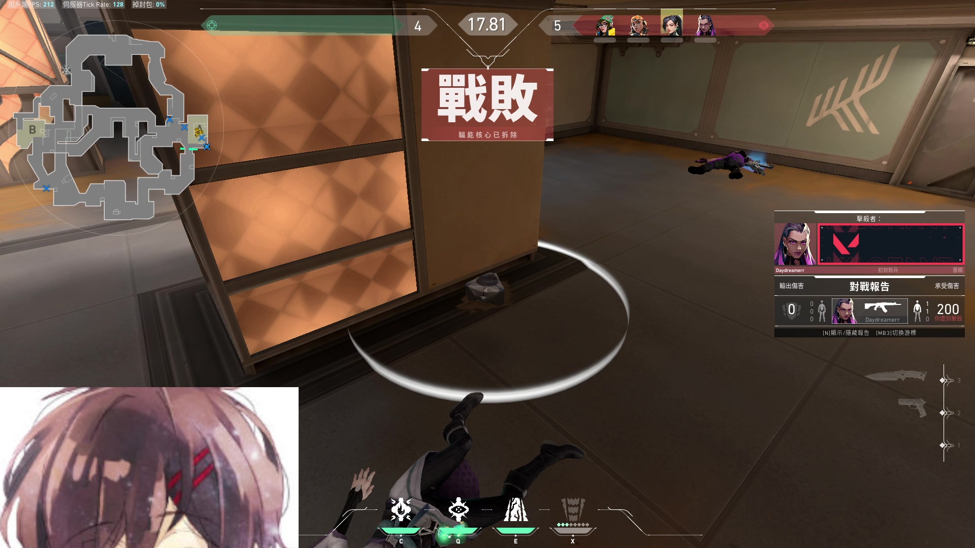 【2023-07-10 21点场】欧成弟弟：【直播】沉着冷静思考！