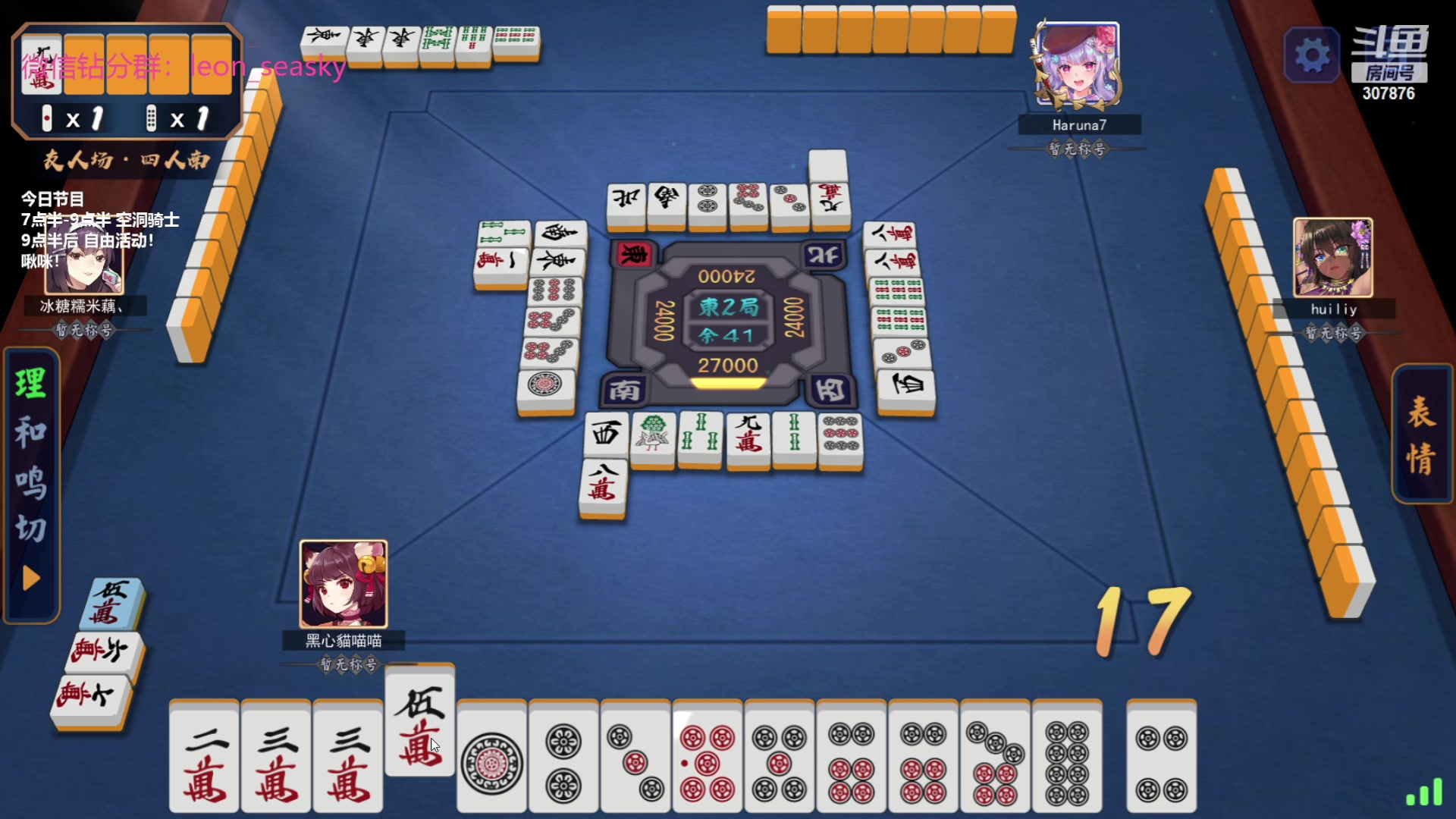 【2023-07-10 21点场】夏一可死毒舌_：喵：苦练1号位带飞咩咩！