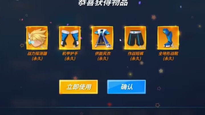 【2023-7-11 18点场】逃跑吧少年依依:宝子们进直播间一起玩吧