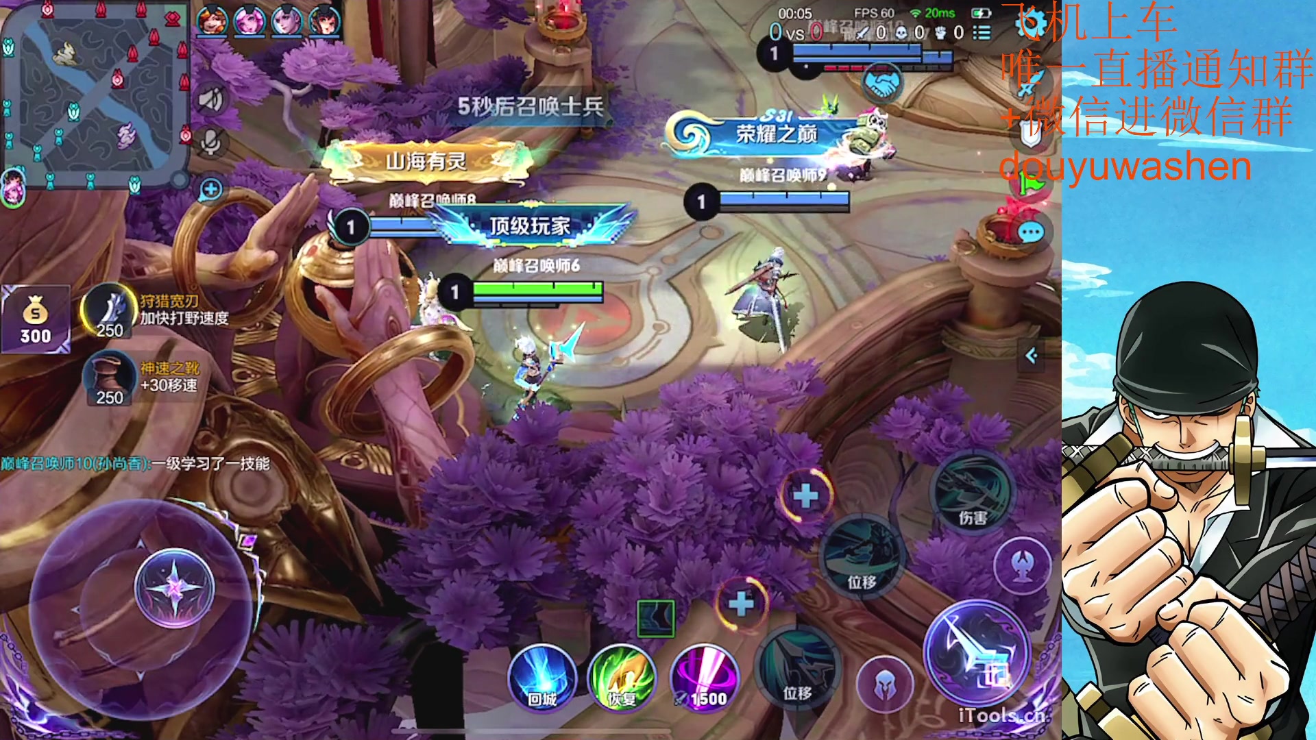 【2023-07-11 20点场】小小青蛙笑i：韩信人柱力 573449