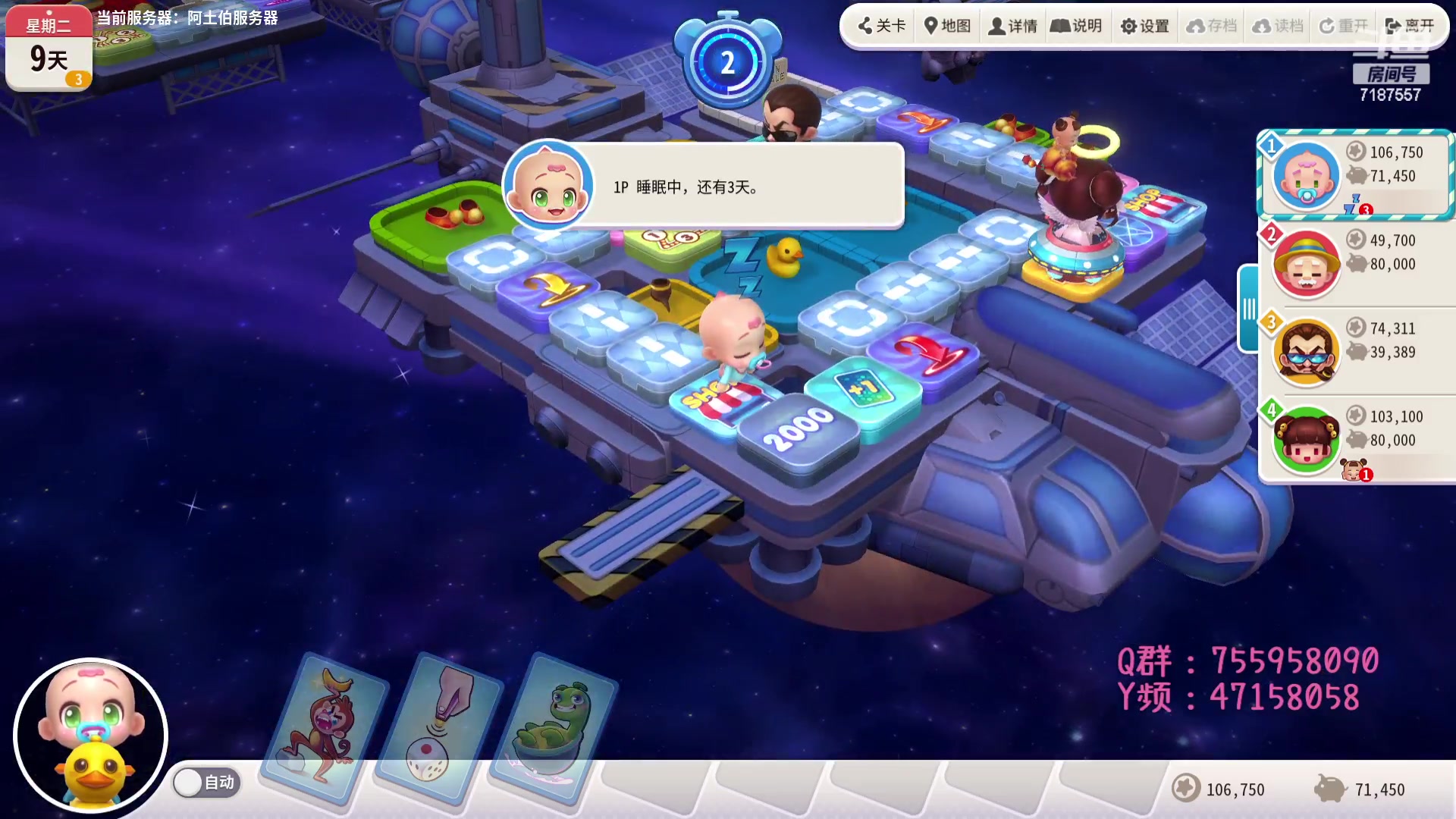 【2023-07-10 20点场】无智的旋律：总有一群陪伴的伙伴不是很好么