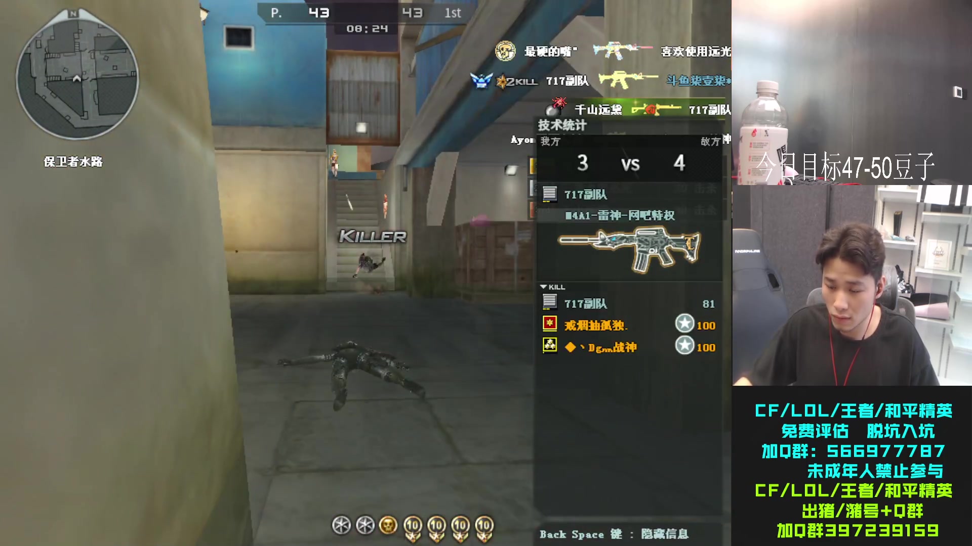 【2023-07-11 17点场】白鲨石头丶：今天东部冲榜~~~~~