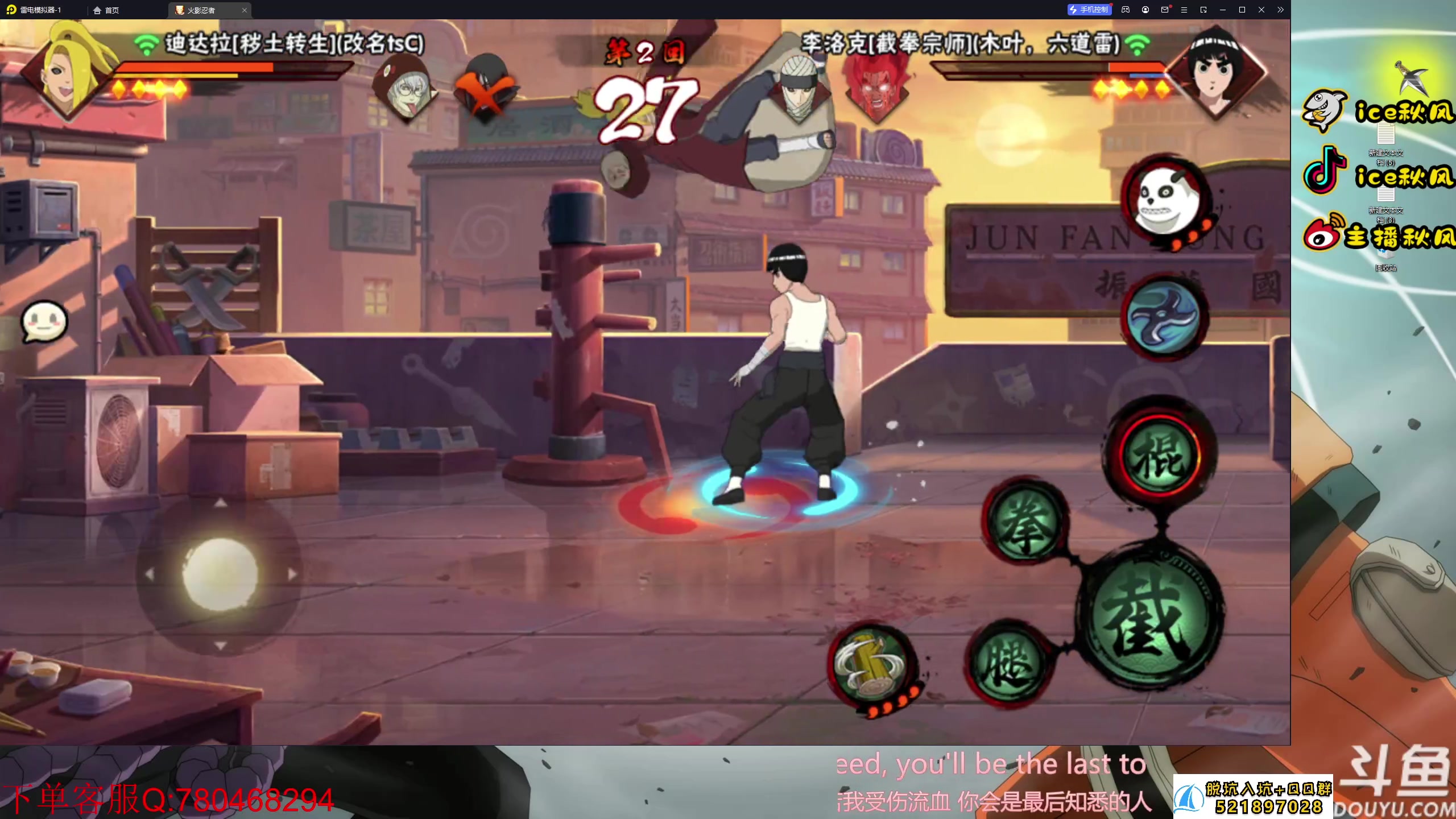 【2023-07-11 18点场】ice秋风：全新版本即将来袭！