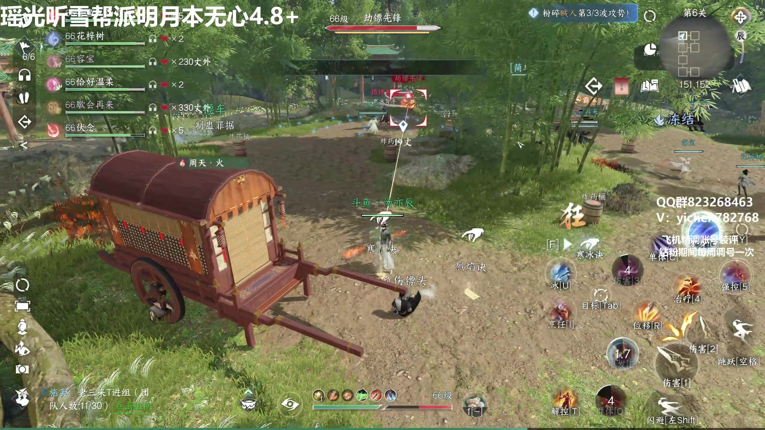 【2023-07-10 21点场】汤亦辰：血河 升段冲榜看号提升
