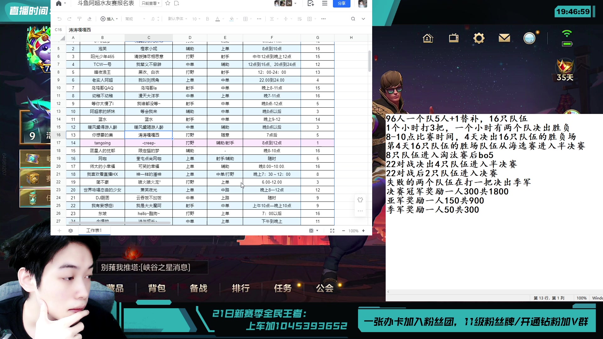 【2023-07-11 19点场】阿超cc丶：⭐阿超大型水友赛