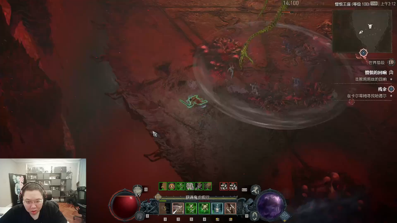 我在斗鱼看即将拥有人鱼线的PDD直播英雄联盟