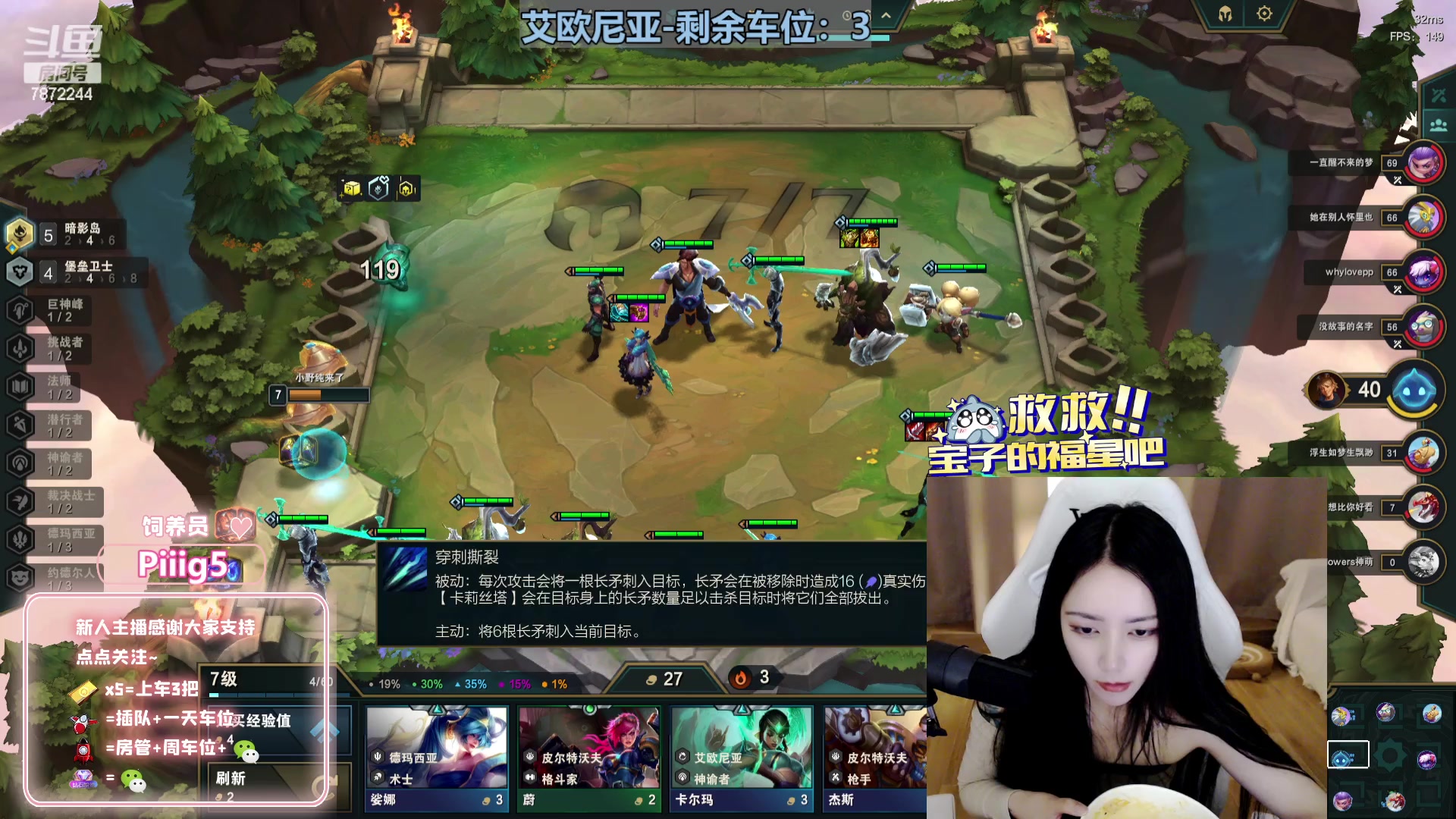 【2023-07-10 19点场】小野纯Quinlivan：艾欧尼亚全能御姐~