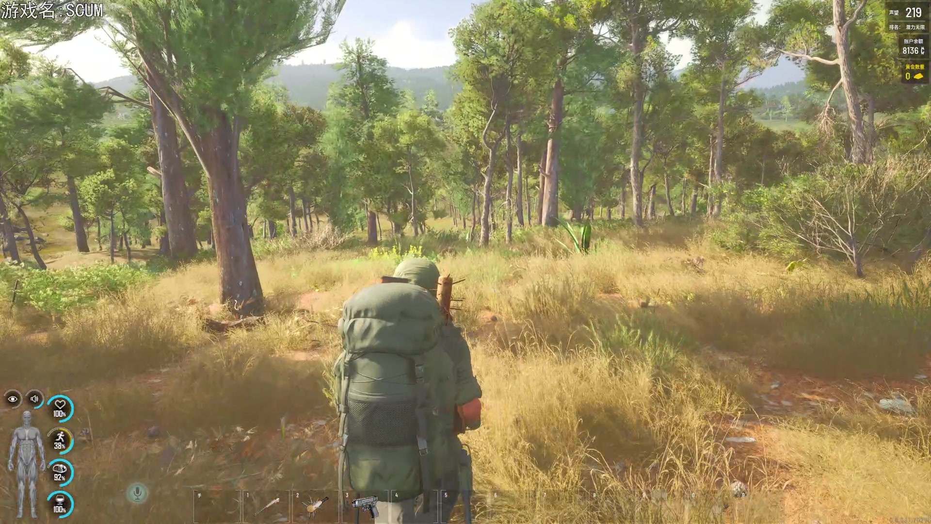 【2023-07-11 18点场】巴格拉斯：热爱生活，走进巴叔