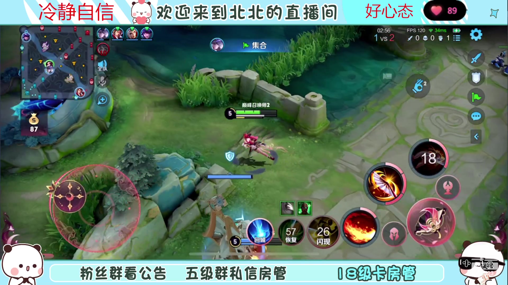 【2023-07-09 19点场】小笨蛋北北：(122段中路)巅峰1900冲第一