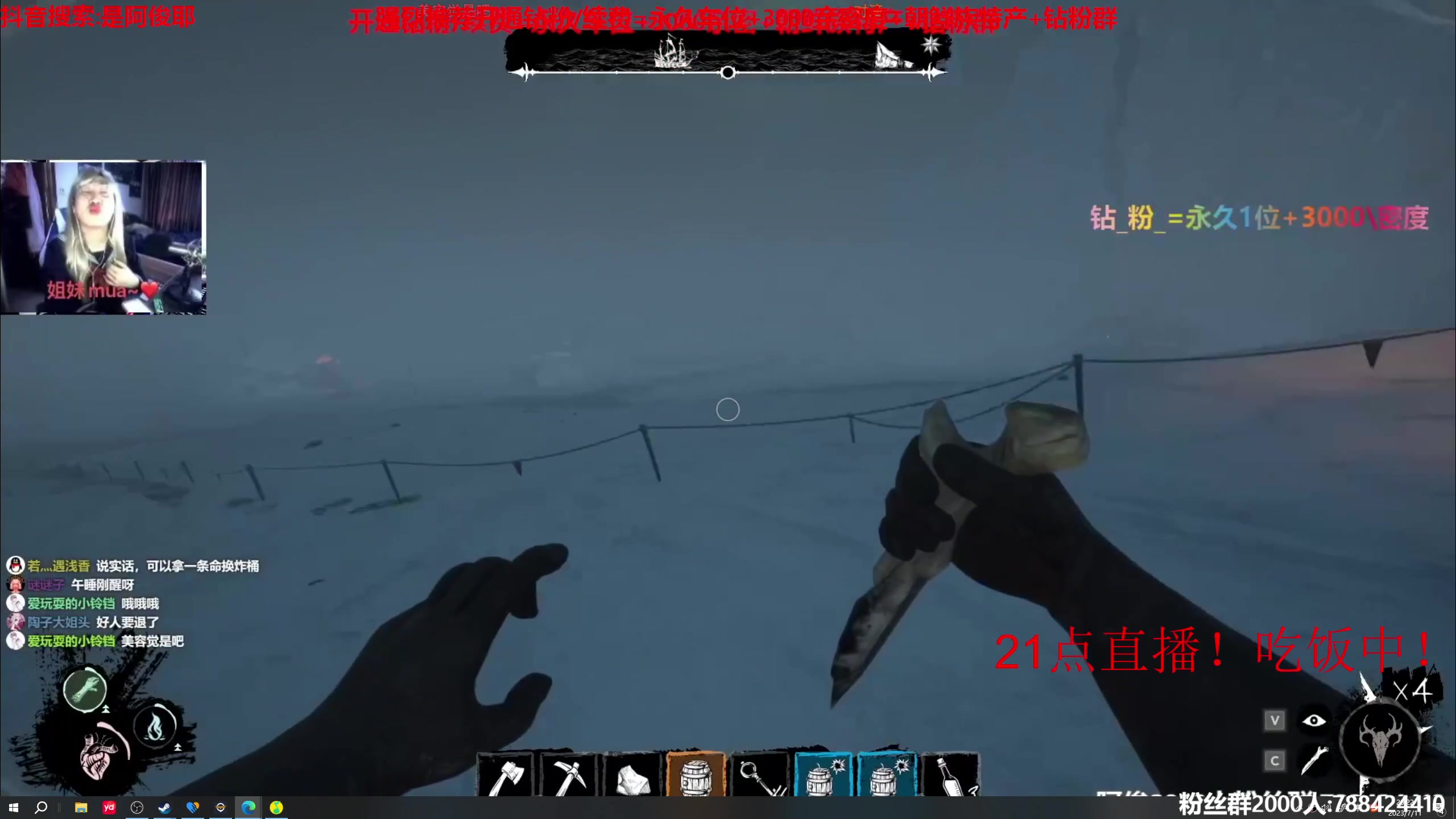 【2023-07-11 19点场】阿俊丶ll：【阿俊】斗鱼第一马枪王！