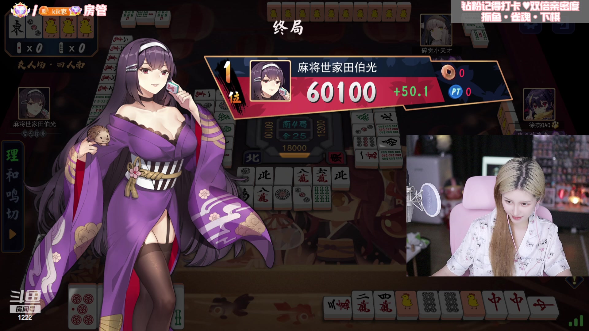【2023-07-11 04点场】Kiki仔ovo：【ki仔】没睡醒的ki
