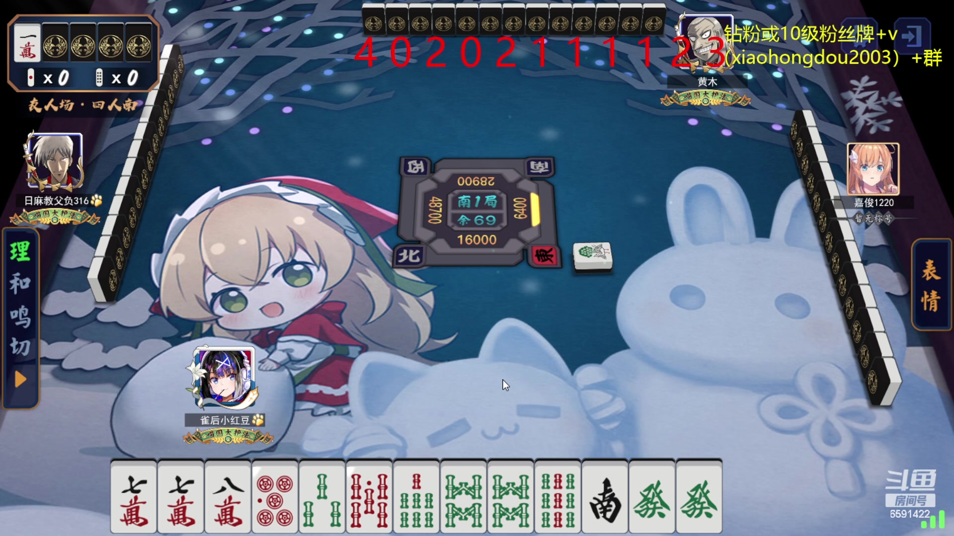 【2023-07-11 00点场】小红豆阿：新年快乐，祝新的一年身体健康！