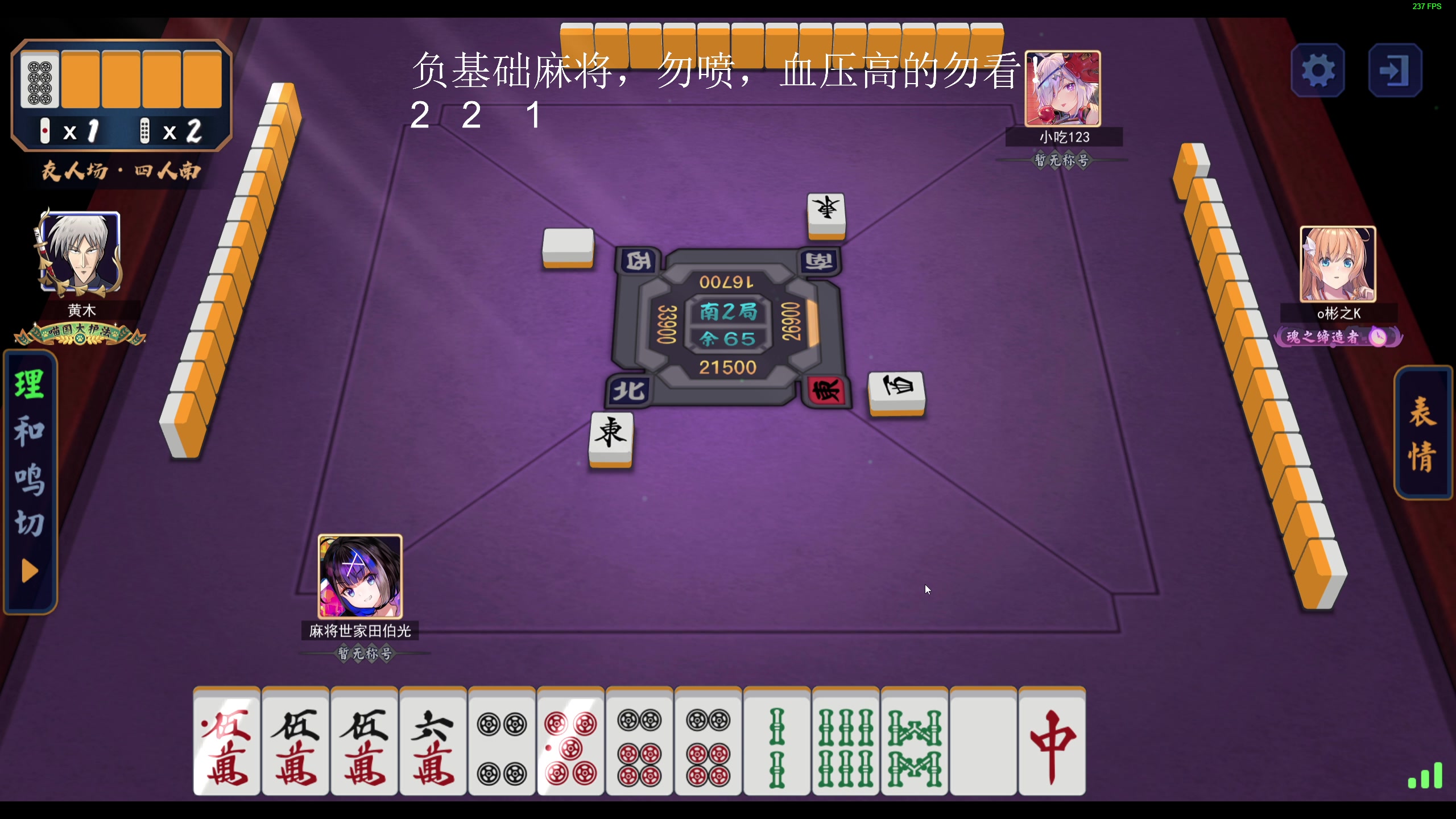 【2023-07-11 19点场】叫我老陈就好了：来这里开心就好，74960！