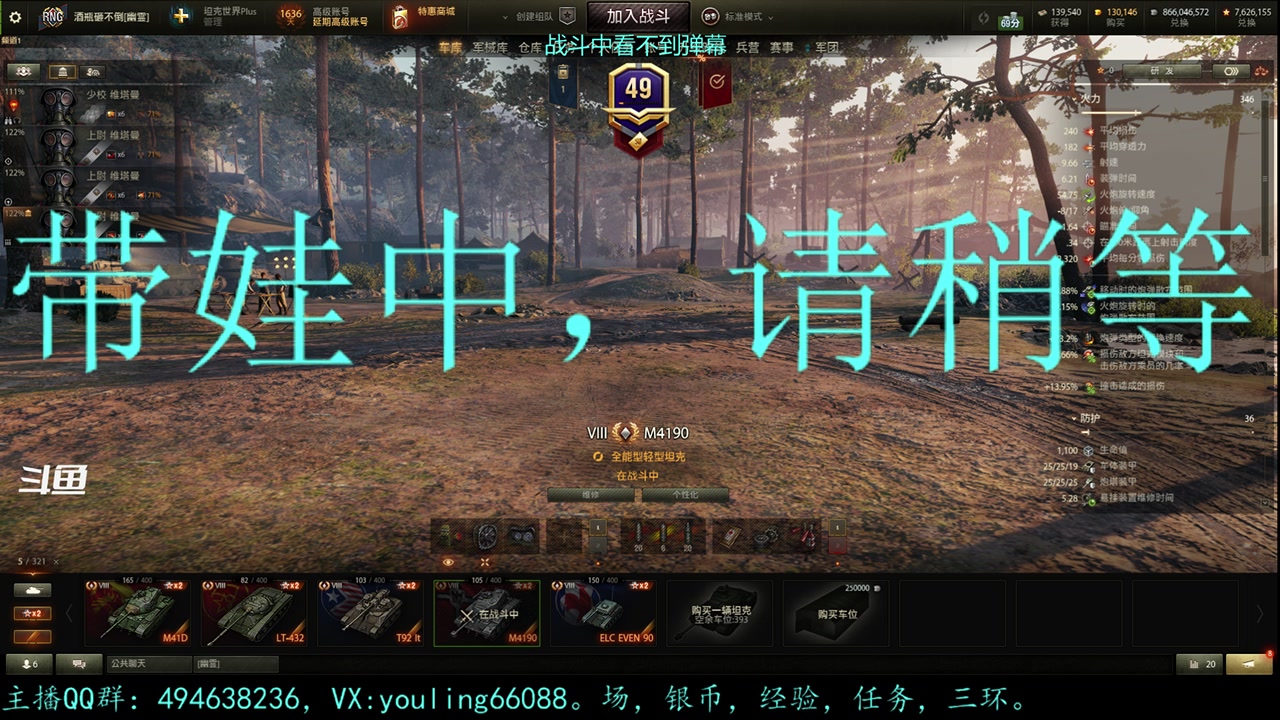 【2023-07-10 22点场】暗夜幽霊：幽霊：囤十个小目标