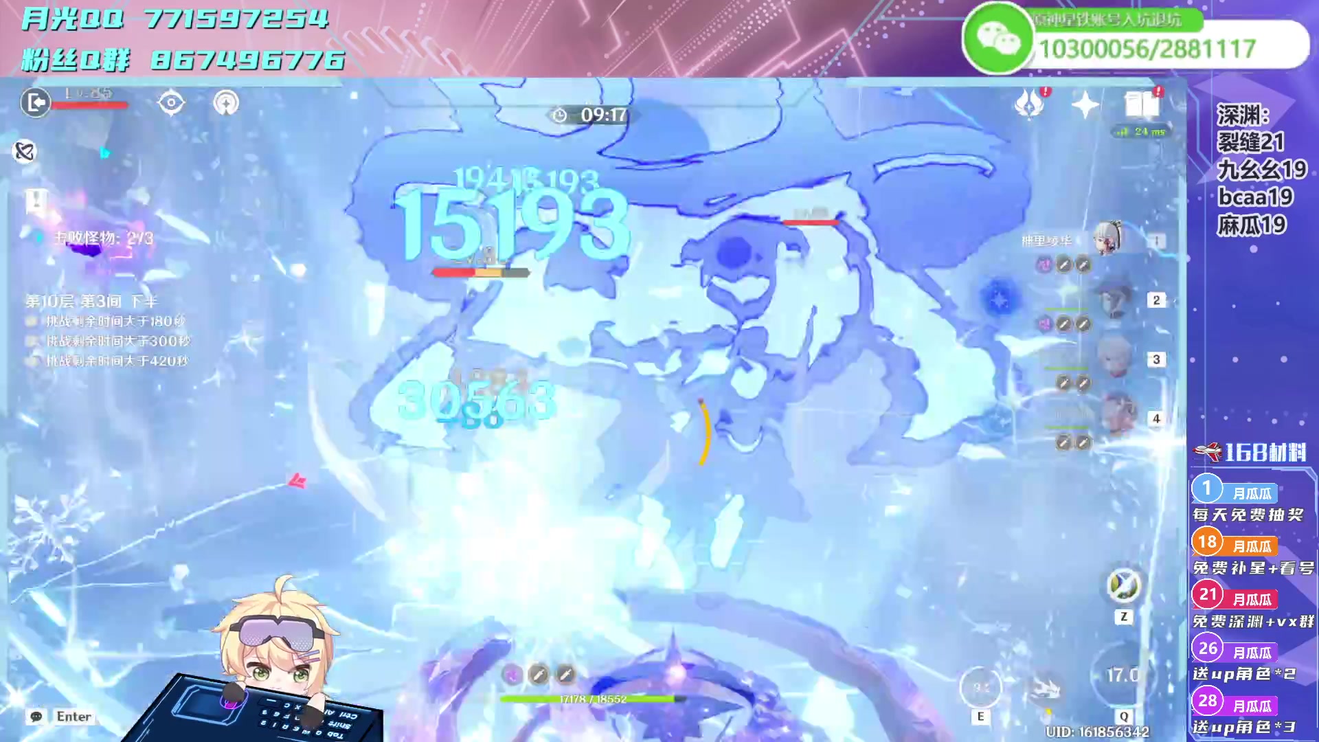 【2023-07-07 14点场】月光大魔王丶：【月光】晚上回来！