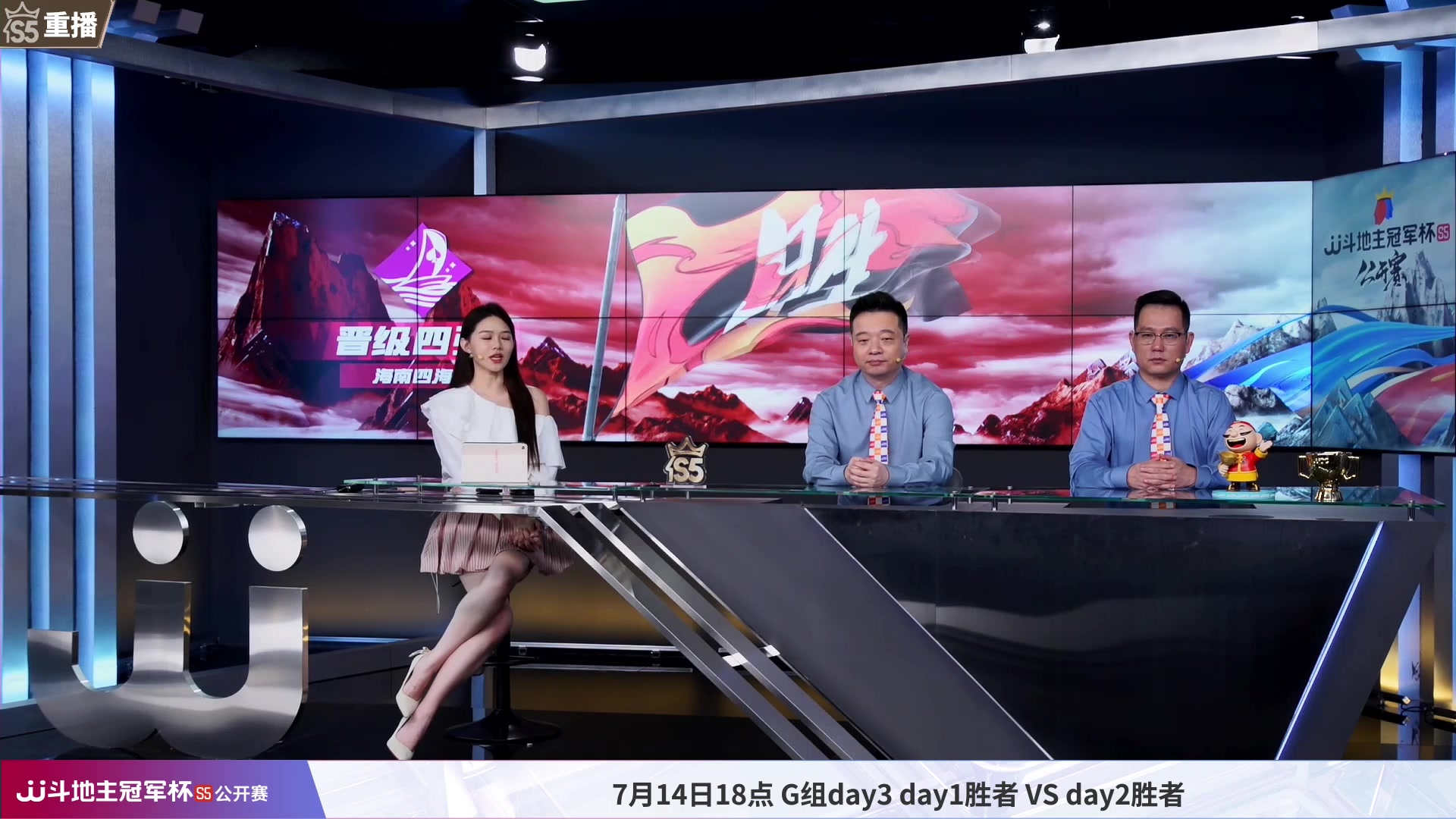 【2023-07-11 09点场】JJ斗地主官方：周三18点，湖南星火燎原登场！