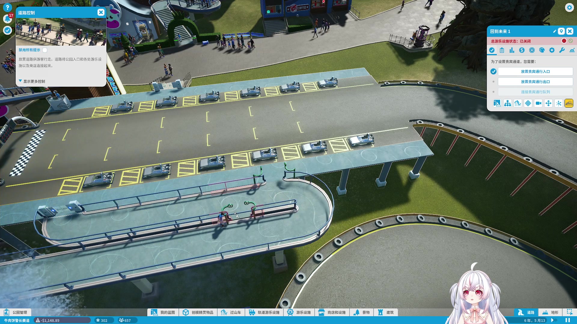 【2023-07-11 02点场】你看着办吧哼：过山车大哼~~~~~~~