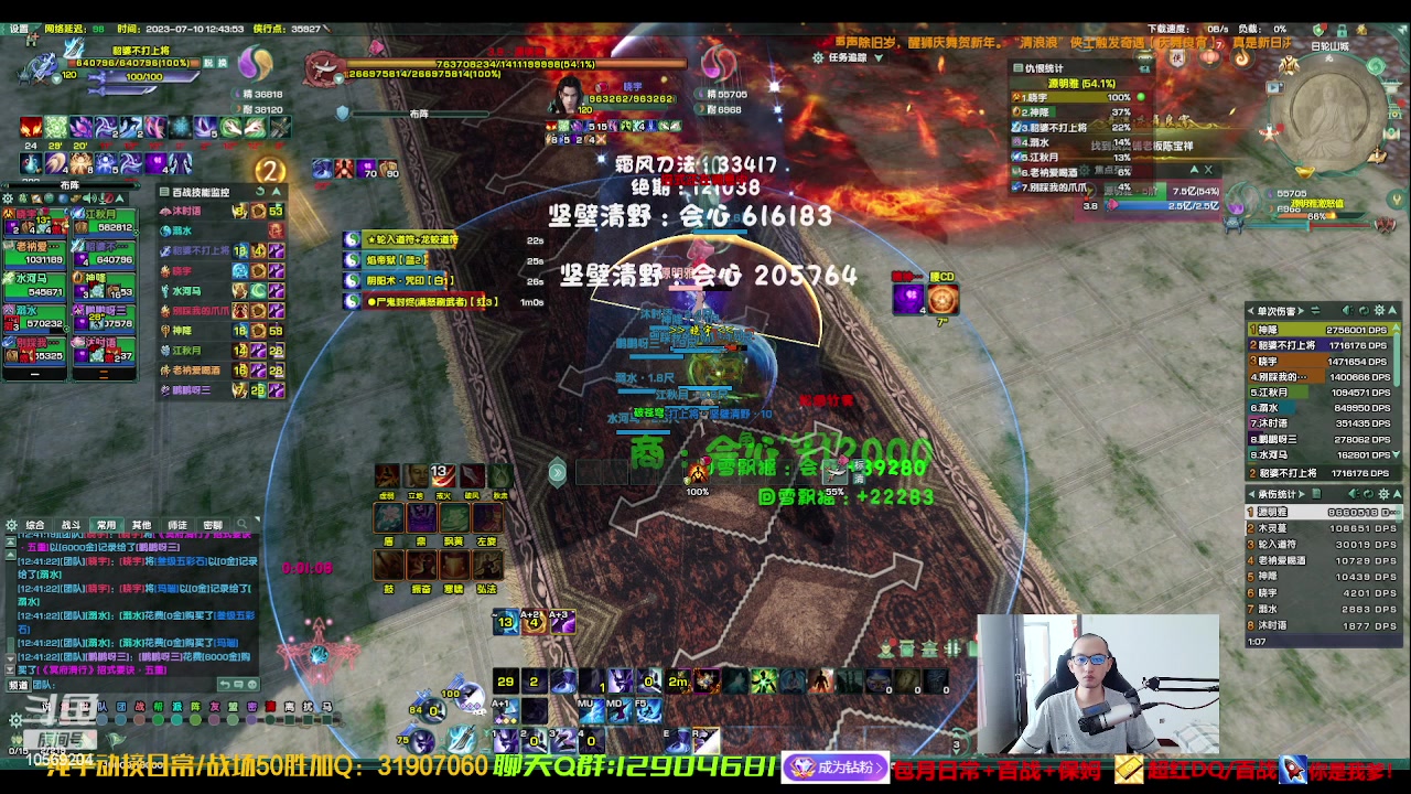 【2023-07-10 12点场】大连汽水er：【二叽】卤蛋主播关注了?！