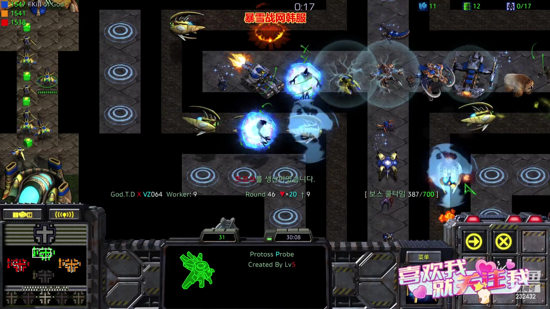 【2023-07-11 06点场】星际DSA联赛：天使風暴專業版DSA8.2.6x42