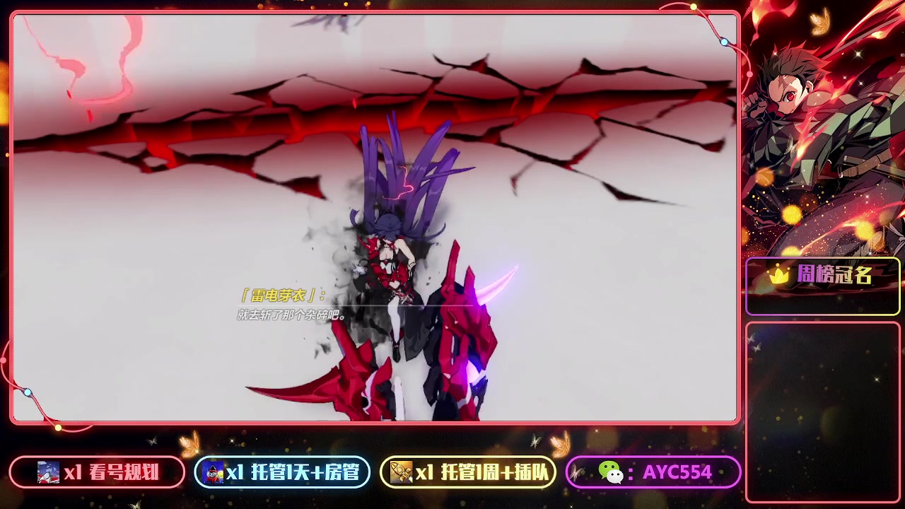 【2023-07-10 22点场】安逸城GG：【崩坏3】动作游戏之魂